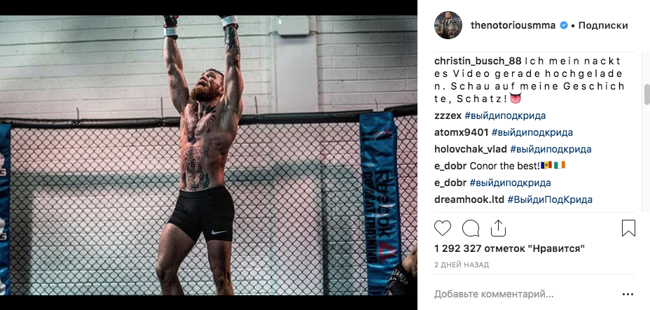 Instagram Conor McGregor