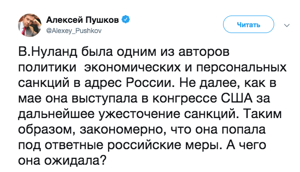 Twitter Пушкова