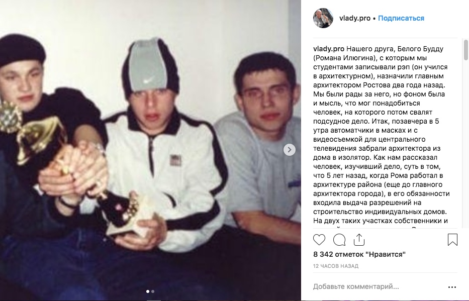 Владислав Лешкевич, Instagram