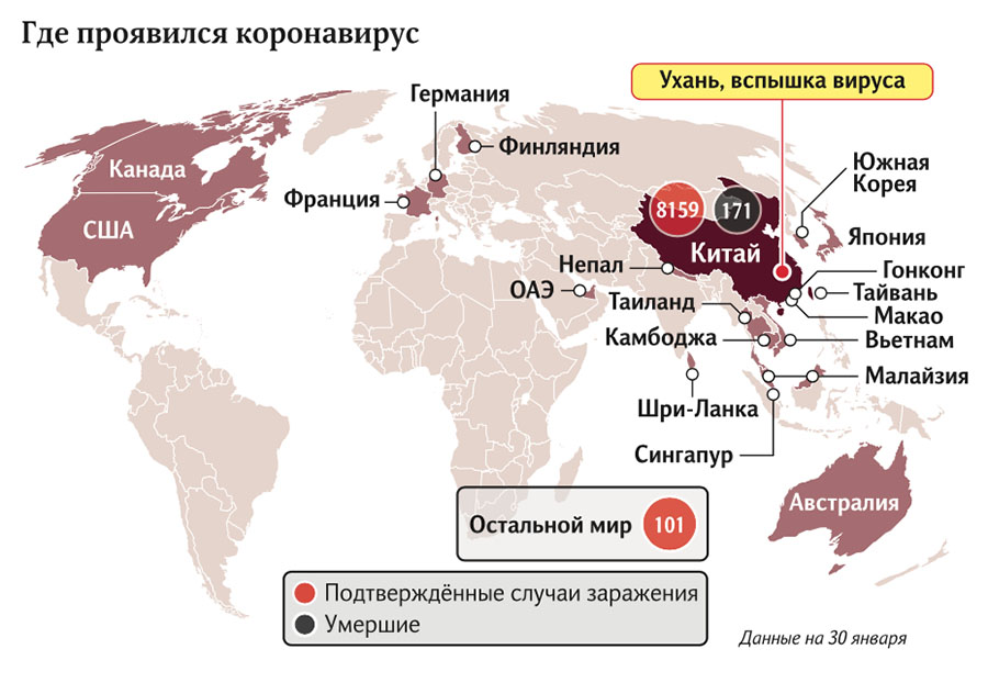 Где проявился коронавирус